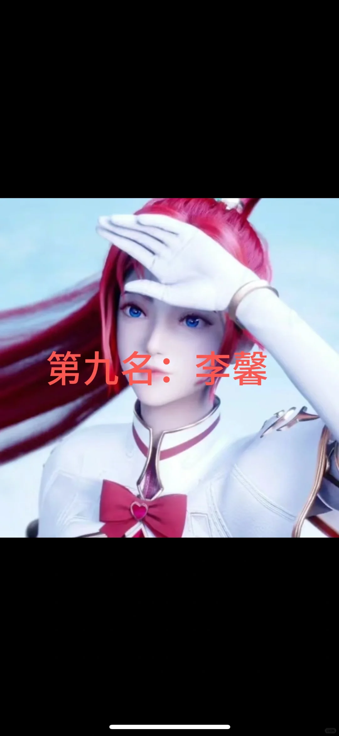神印王座女神排名