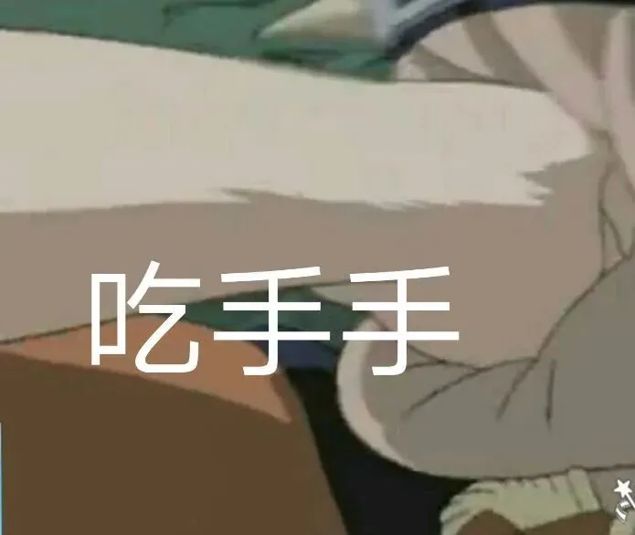 火影忍者系列表情包