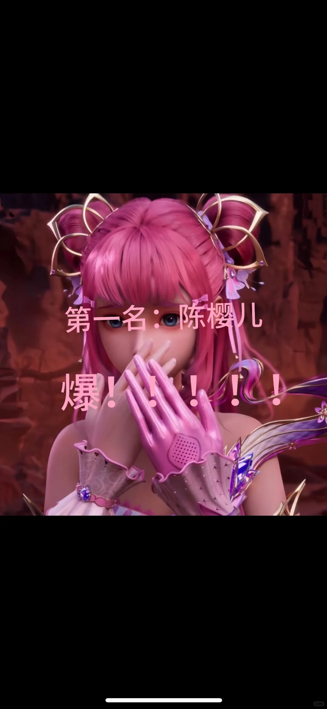 神印王座女神排名