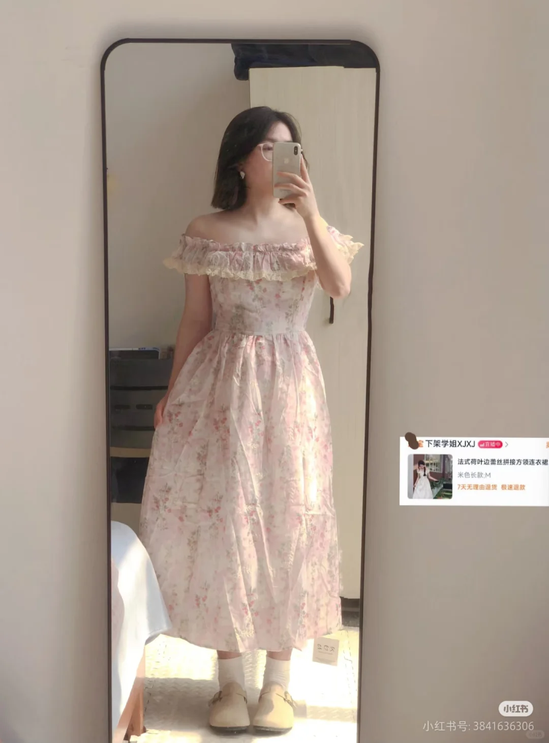 穿上就是甜美小公主！！（裙子合集）
