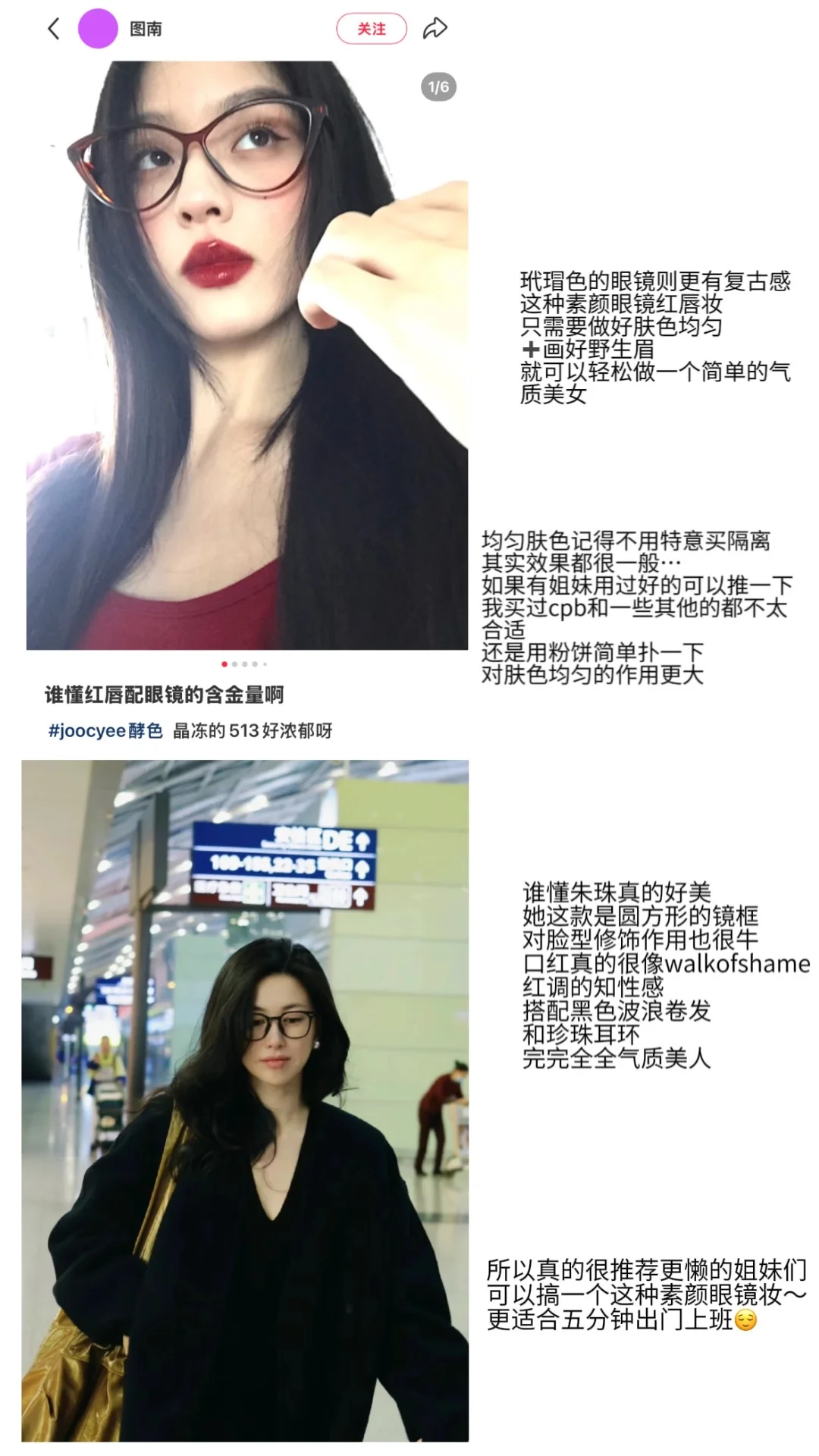 气质方圆脸变美选这些就够了