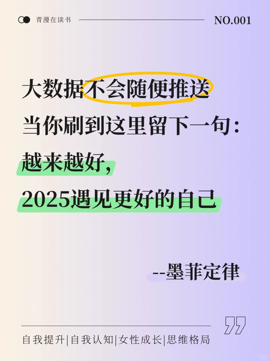 女生工作中极不成熟的表现，你都中了哪些？