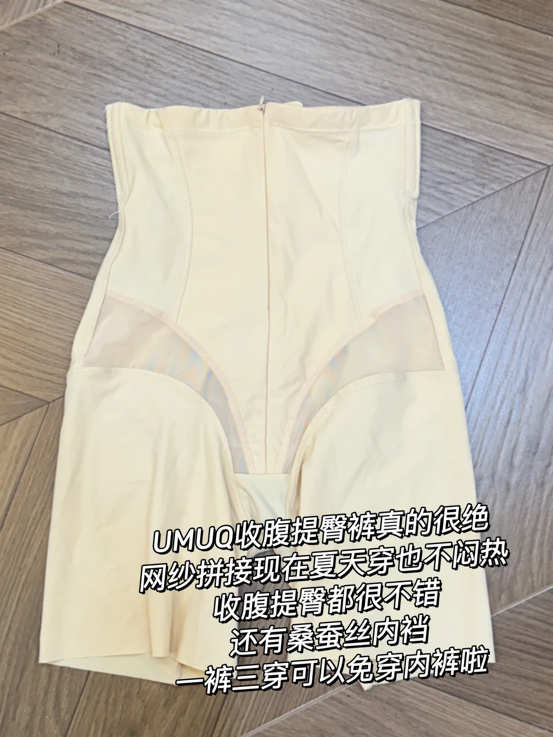 九敏！这腰臀比是真的存在的吗？！！！