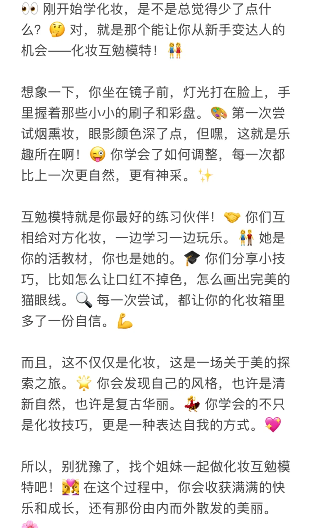 长期要模特（时间通常一到五）