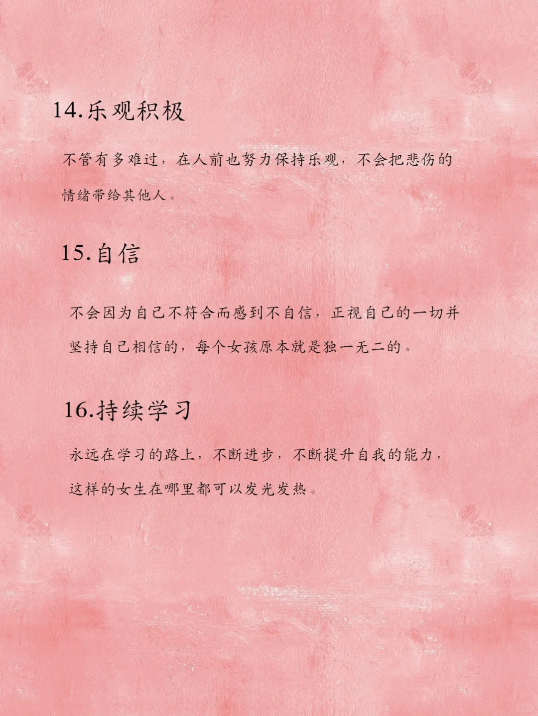 这样的女人，比较吸引人！！！