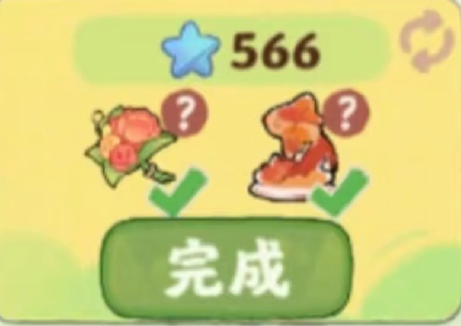 萝学二三事每日积分打卡