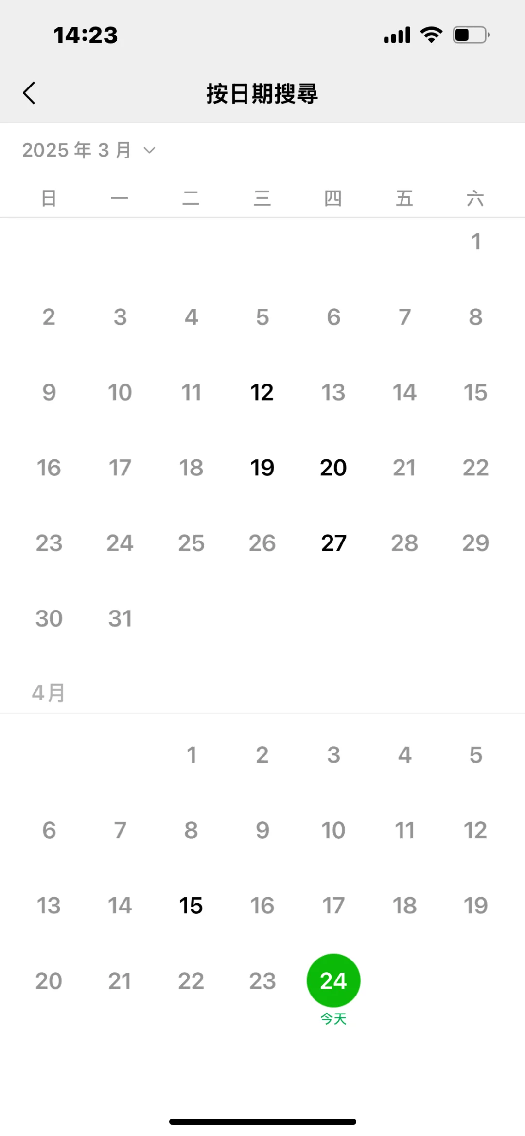 昔日的闺蜜，如今的人妻