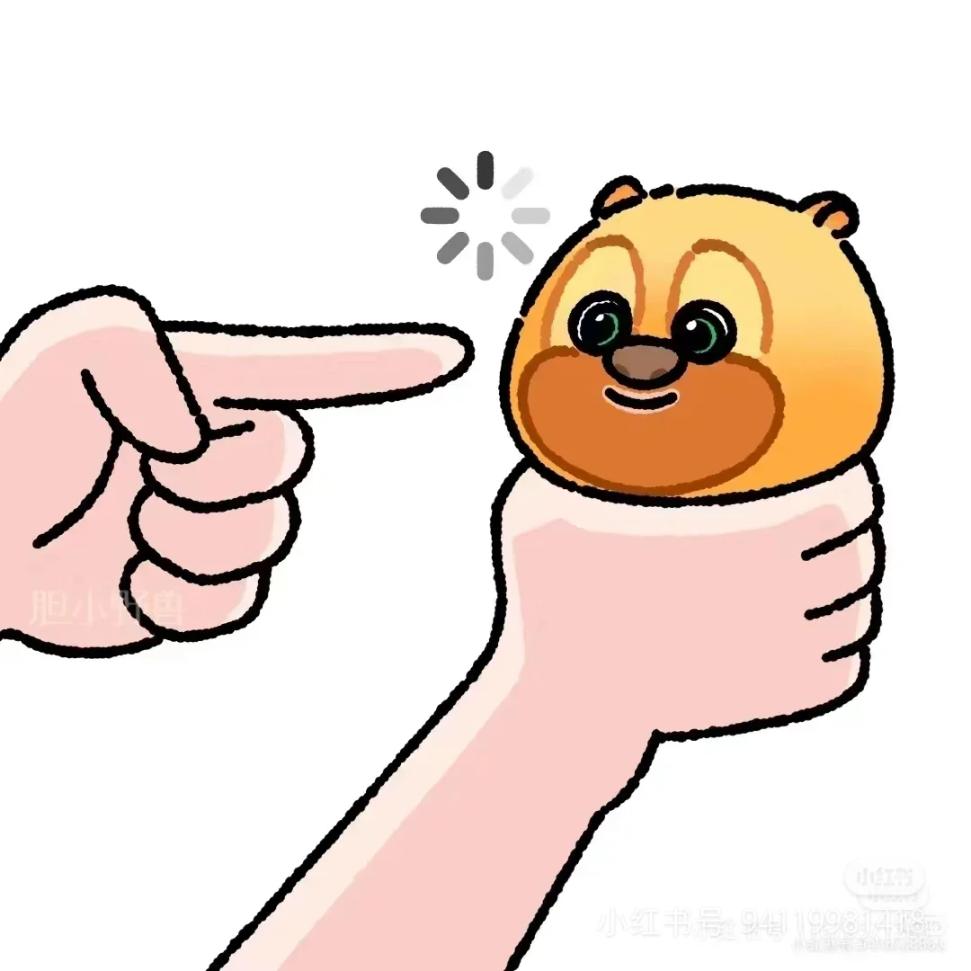 蛋仔派对搞笑表情包（三）