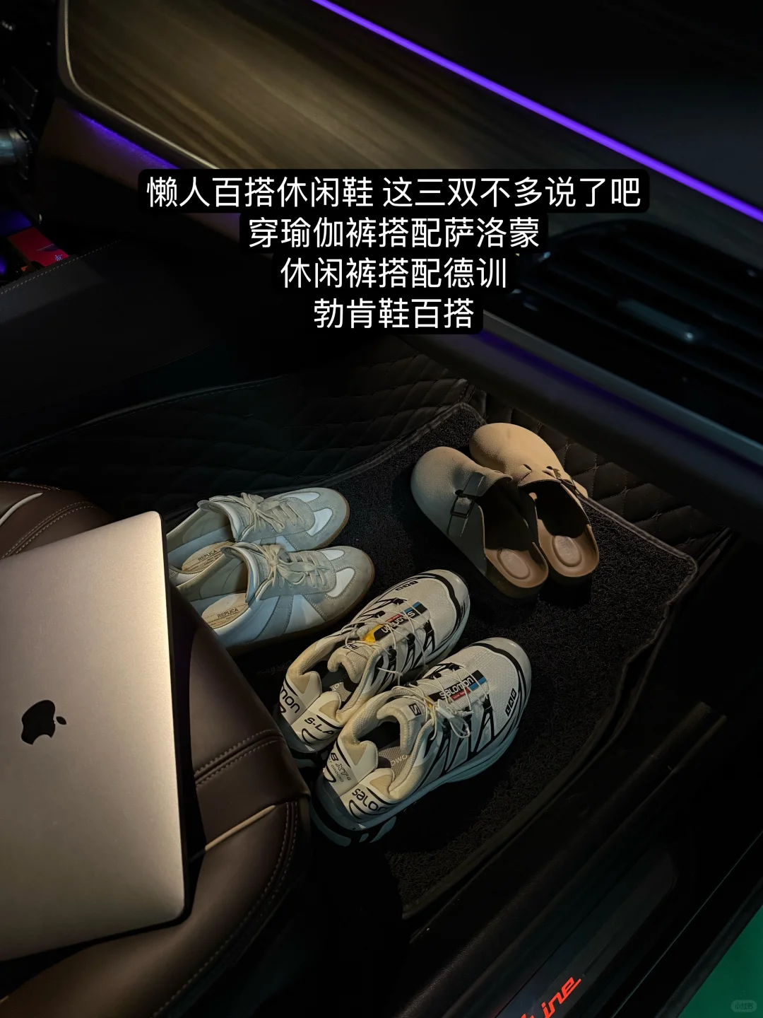 后备箱里的鞋子们 好穿好看到无语