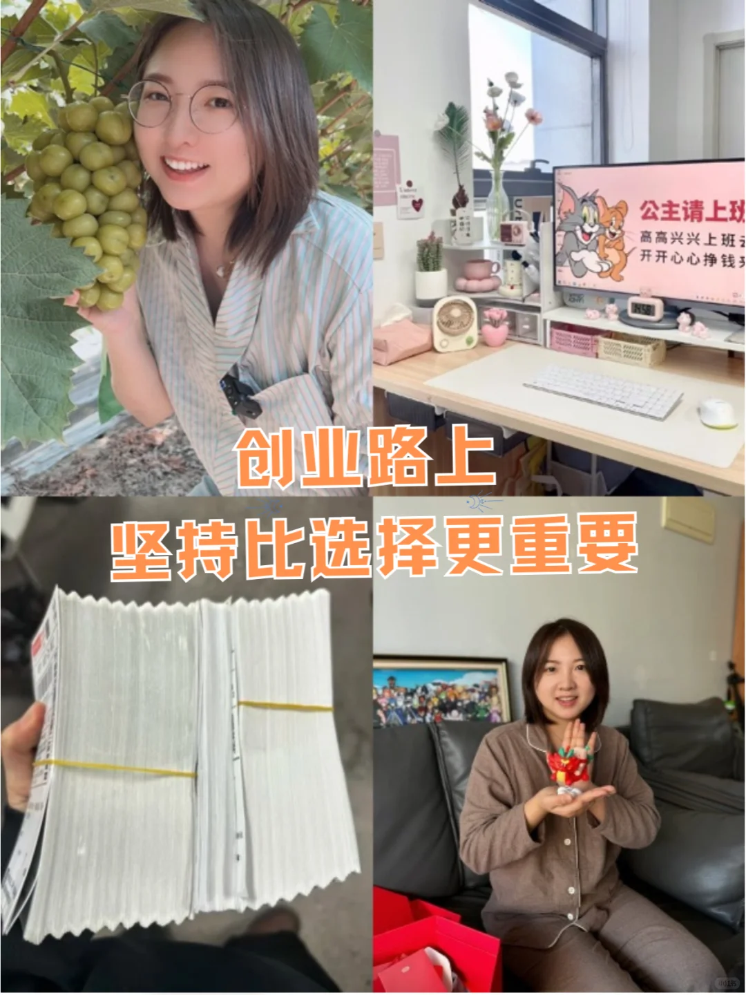 育儿主妇变老板，AI开店很轻松🌷