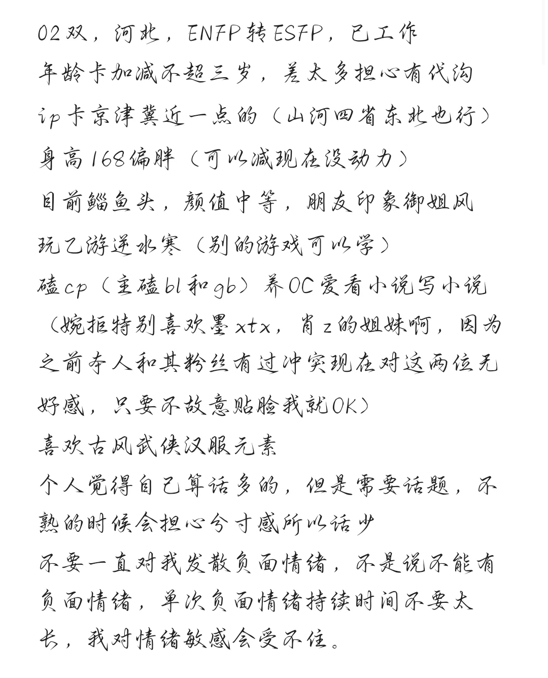 后女友跑起来（卡成年）