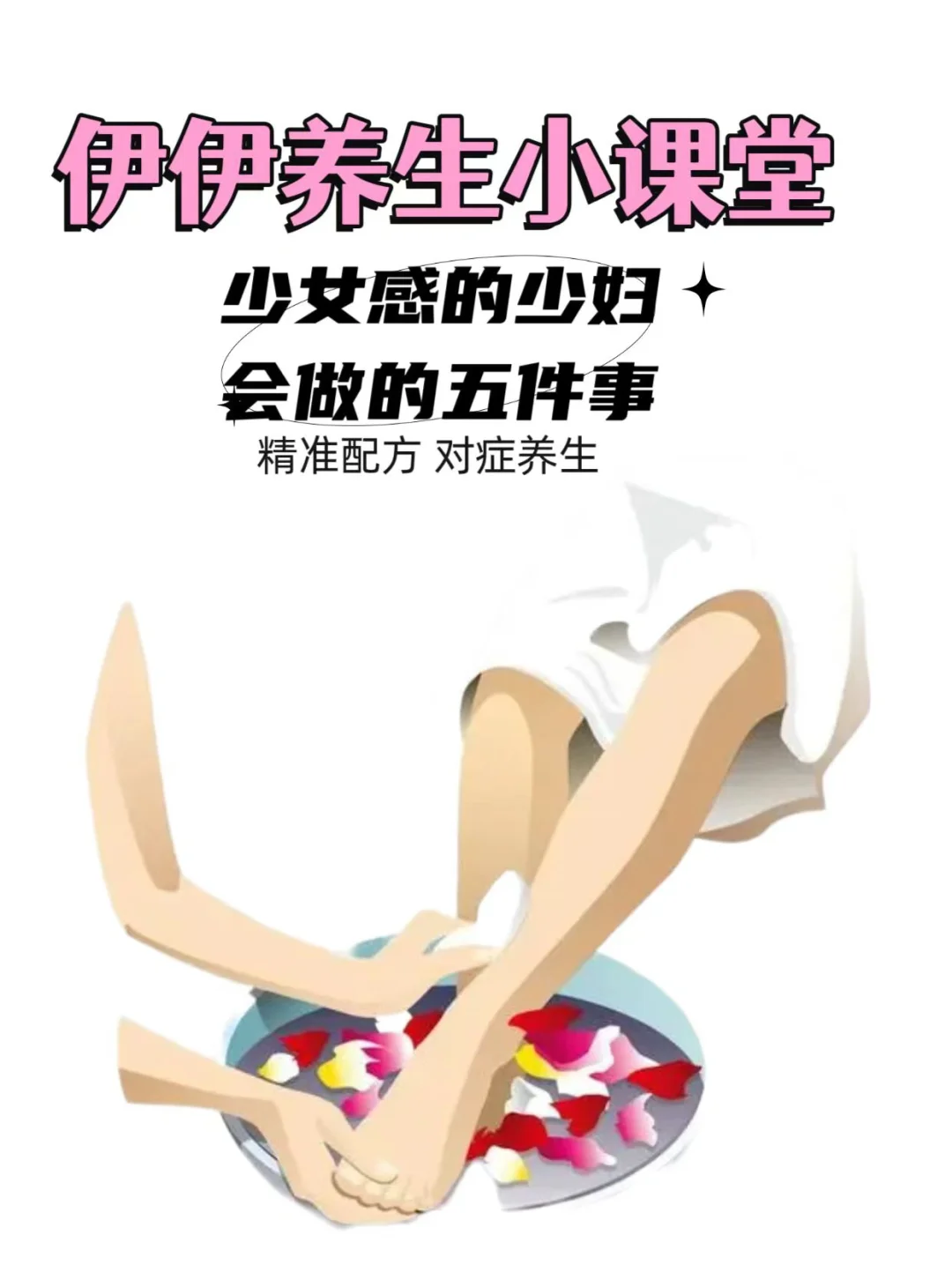 少女感的少妇做的5脸事