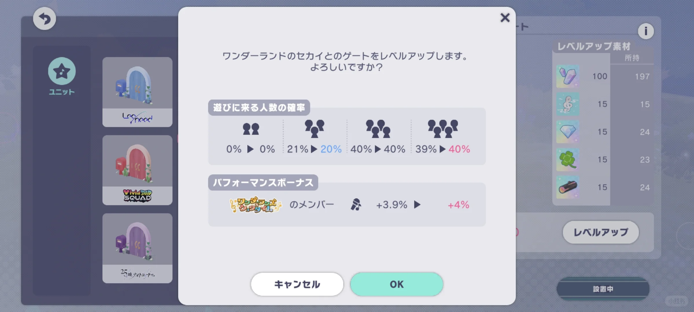 烤森大门满级啦🎉🎉🎉