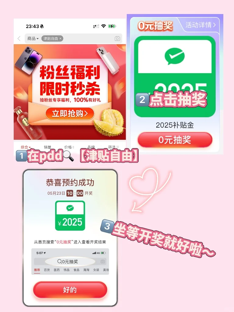 摊牌了！jk博主起号成本就五毛…