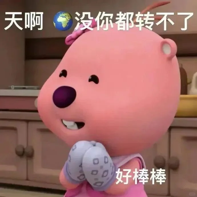 抽象表情包part
