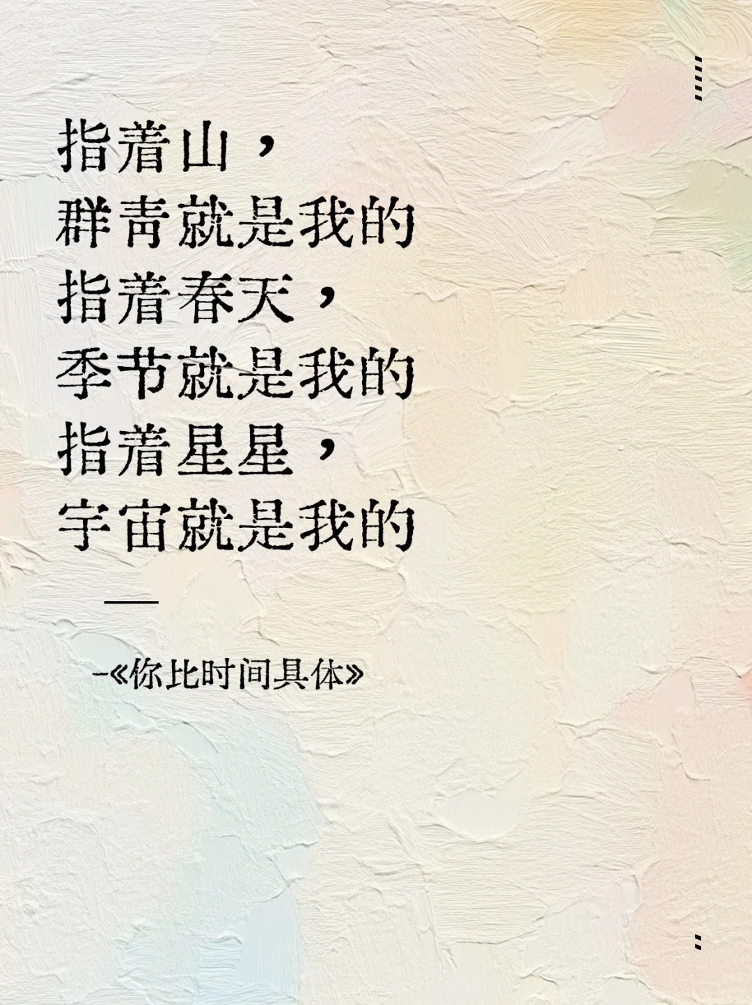 在这个蠢蠢欲动的春天 做一场最温柔的抵抗
