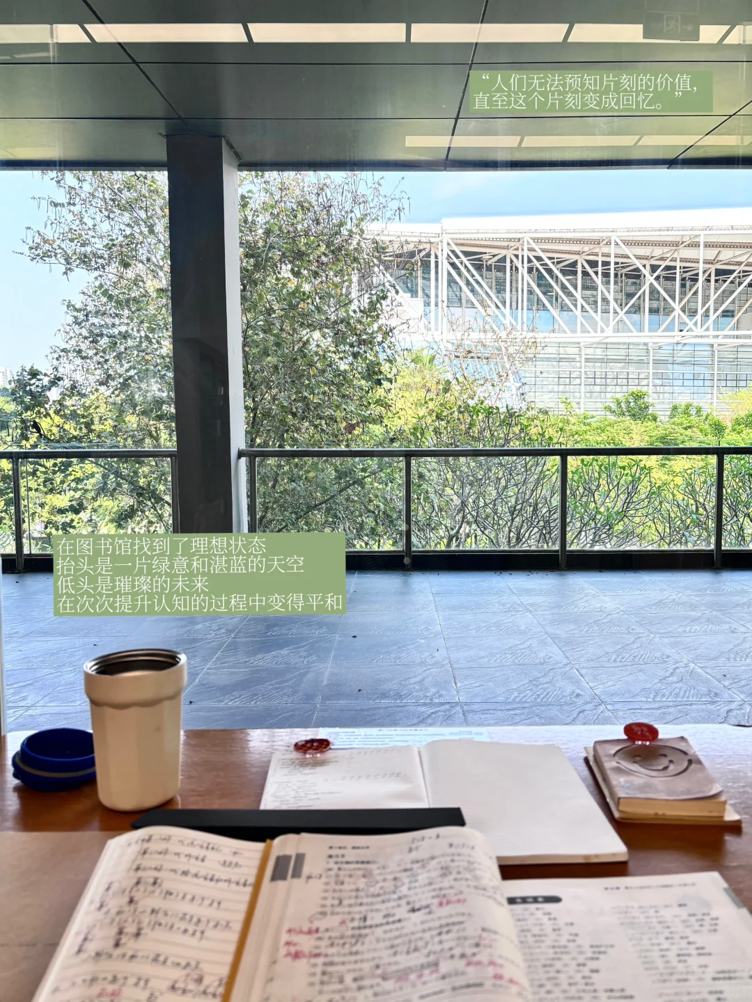 “人们无法预知片刻的价值，直至变为回忆。”