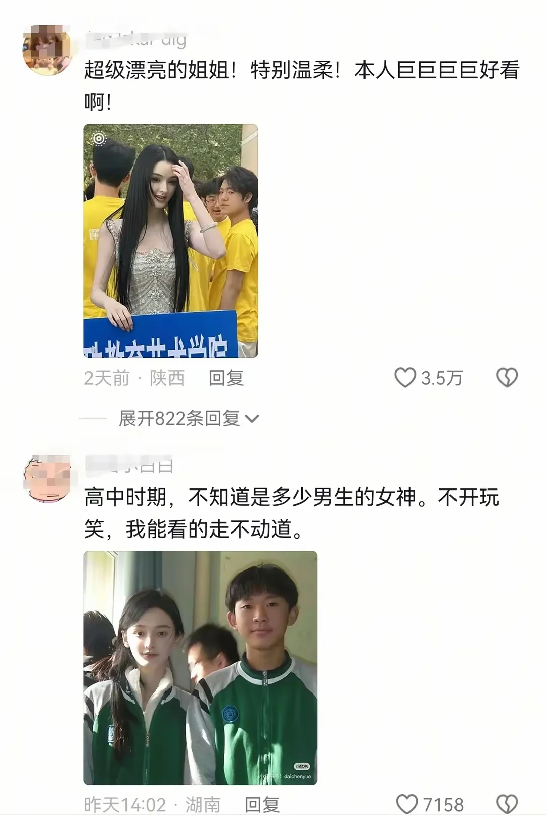 聋哑女太漂亮走红！一位听障女孩的破茧之路