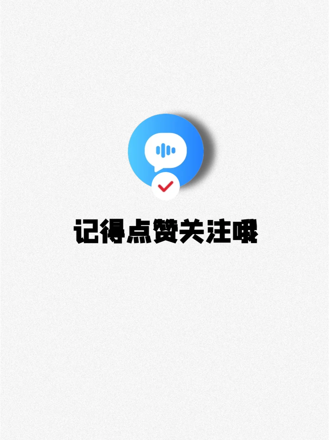 🎯 娱播新号起号秘籍