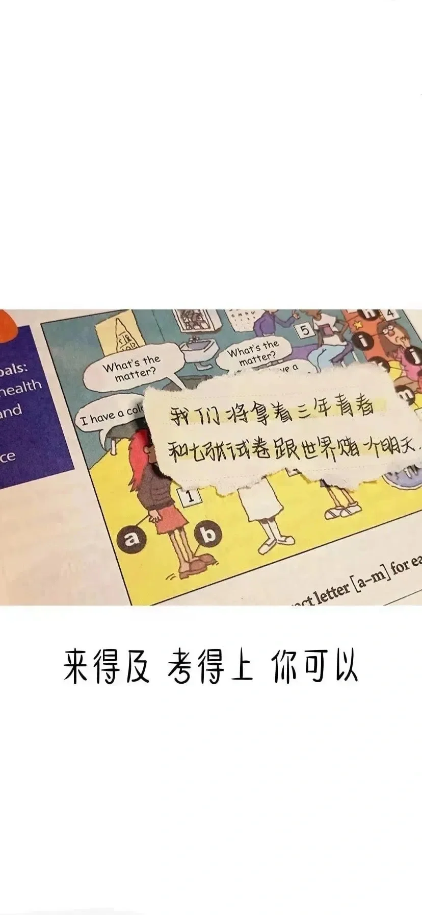 手机壁纸 聊天背景图