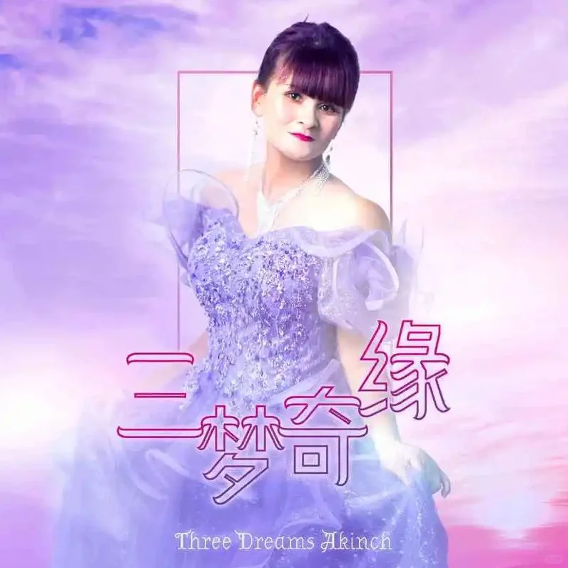 某音四大天后谁才是女一