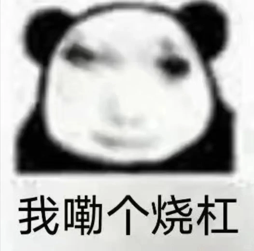 奇奇怪怪的表情包又增加啦～