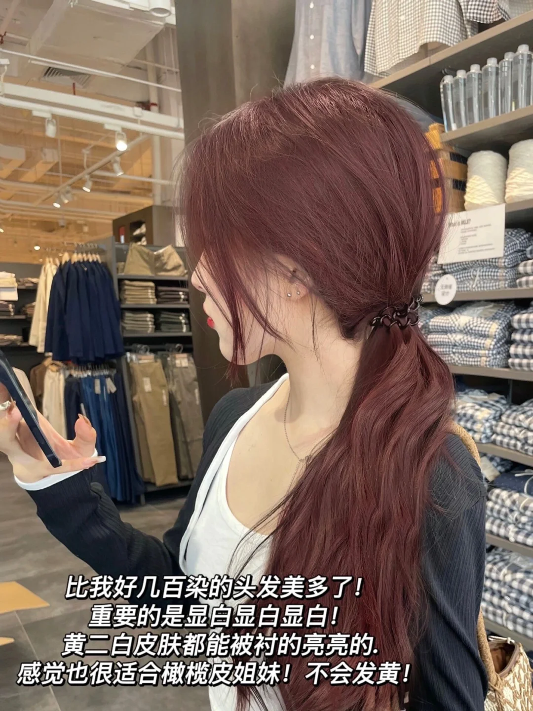 显白发色推荐