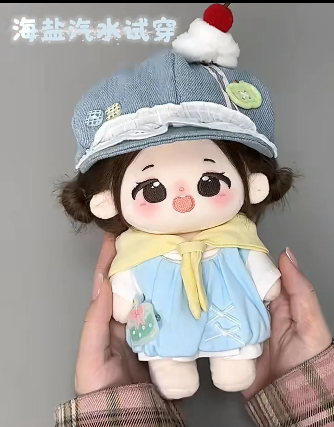 兔兔菠萝森价格出了