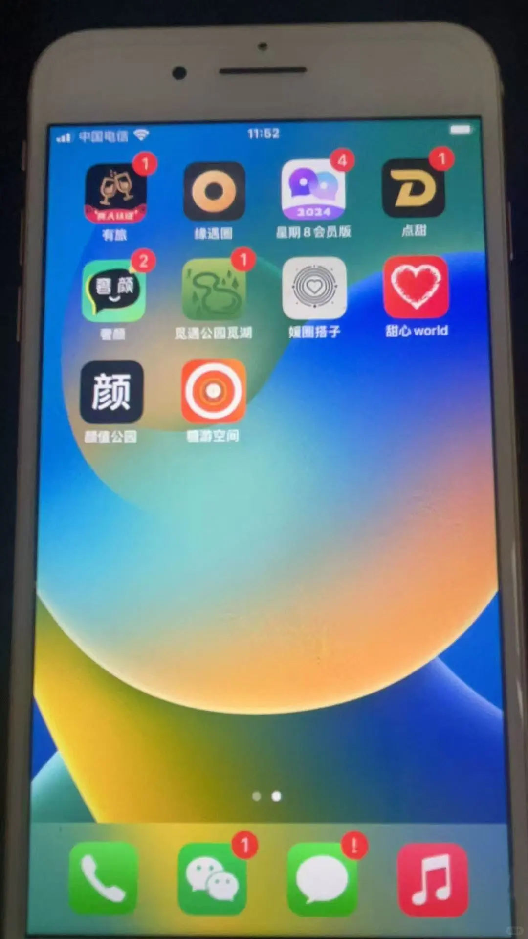 接人脸认证