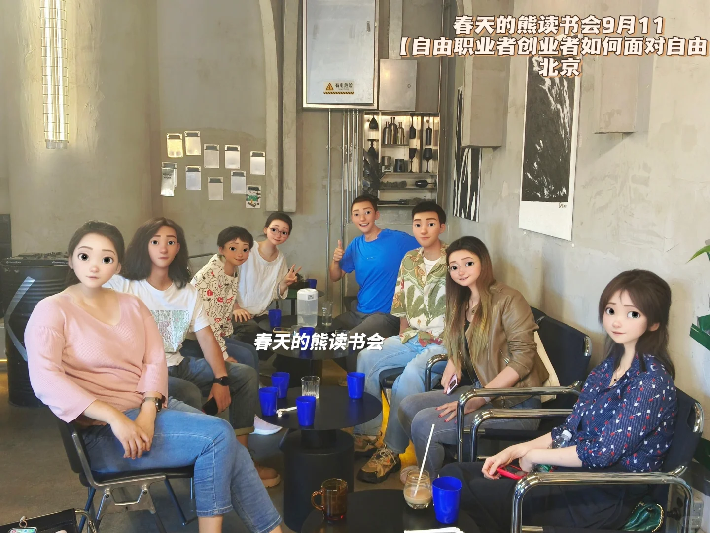 亲眼目睹北京的朋友陷进去了…