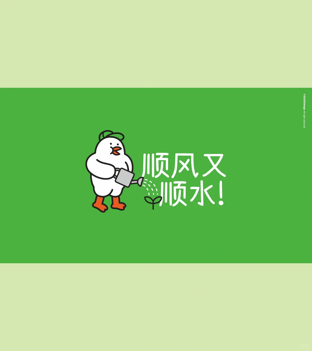 3月电脑壁纸 | 一起来种树吧！