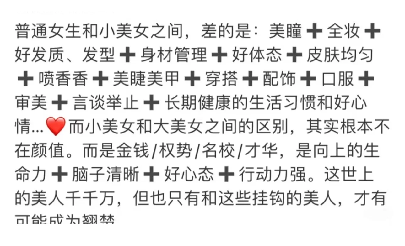 美女都是狠角色