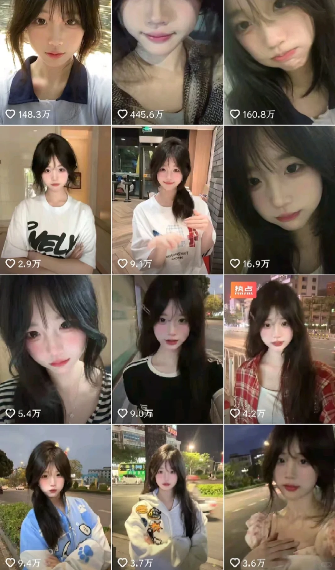 颜值号起号的关键！（问题分析）