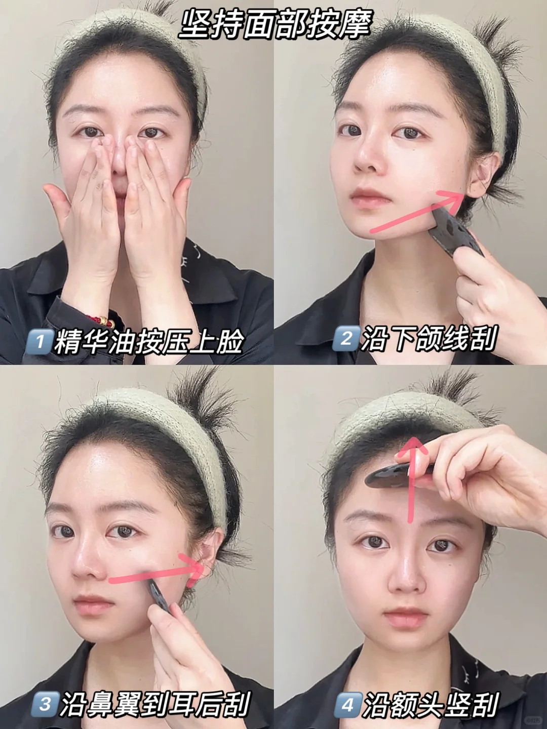 小基数方圆脸减重经验贴丨超详细瘦脸教程！