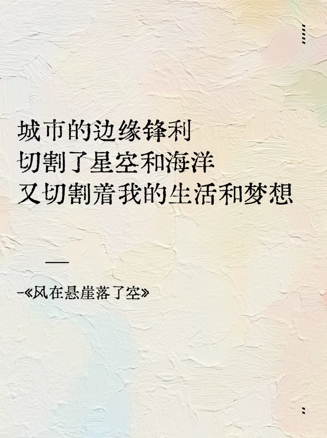 在这个蠢蠢欲动的春天 做一场最温柔的抵抗