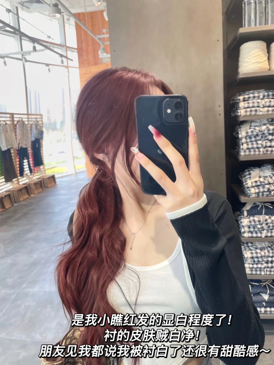 显白发色推荐