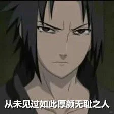 火影忍者系列表情包