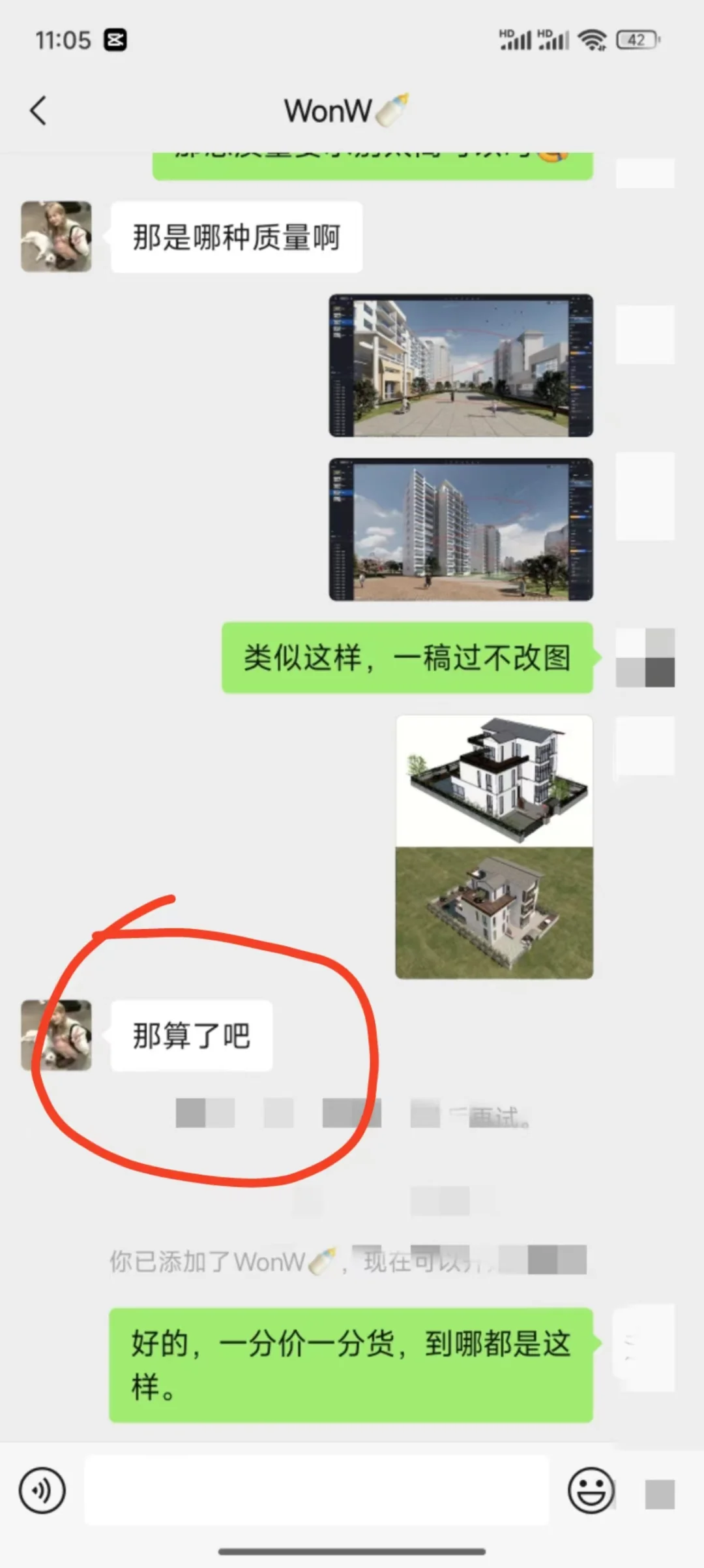 15元一张还想要自行车？