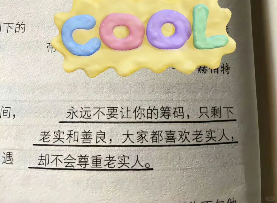 📕 如何 光明正大的查男友手机 具体行动3️⃣