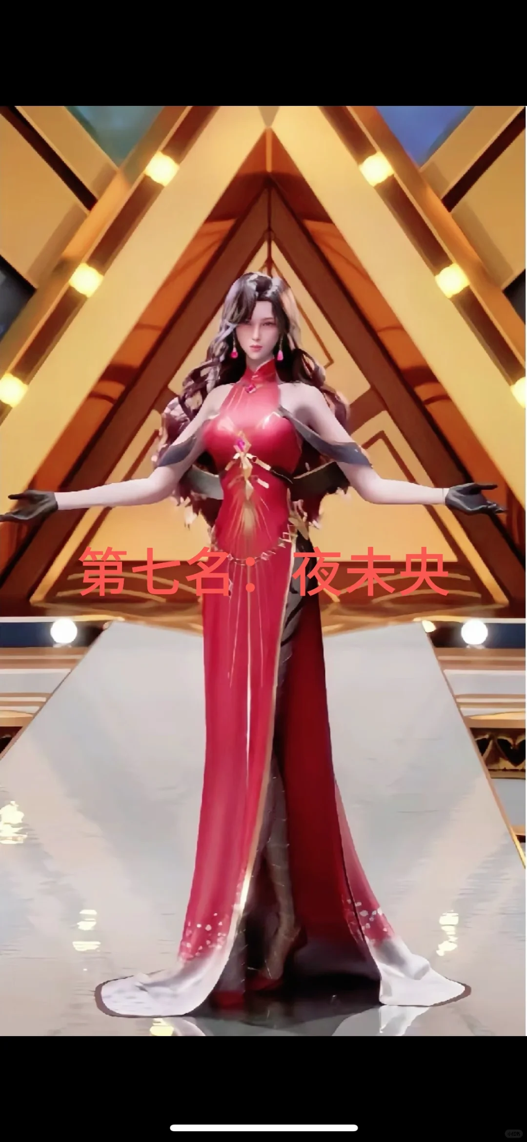 神印王座女神排名