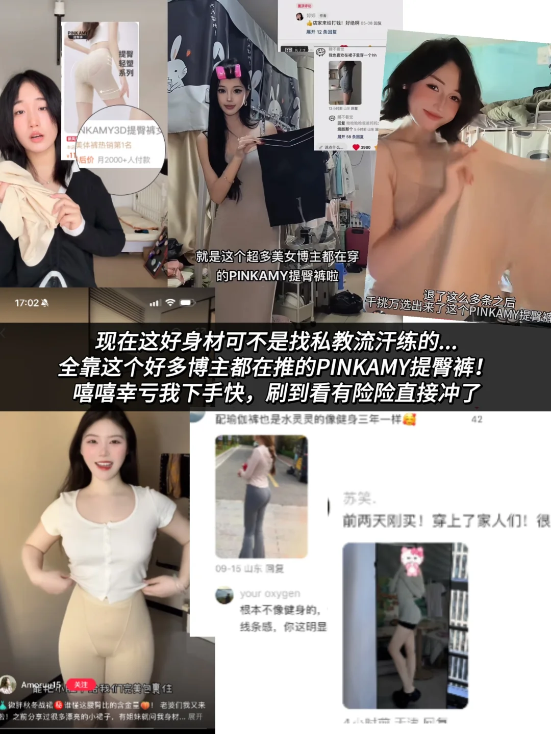 下课看见...前排同学这身材简直美到犯规！