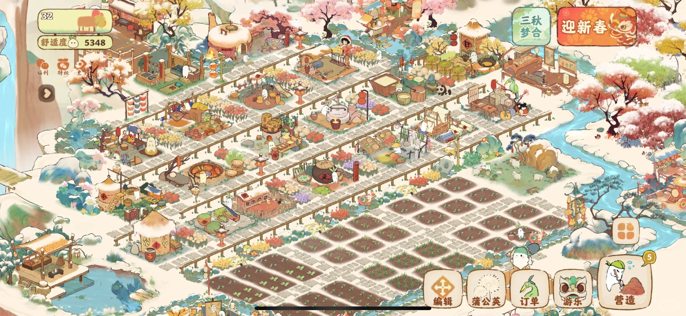 无情无义的资本家 #桃源