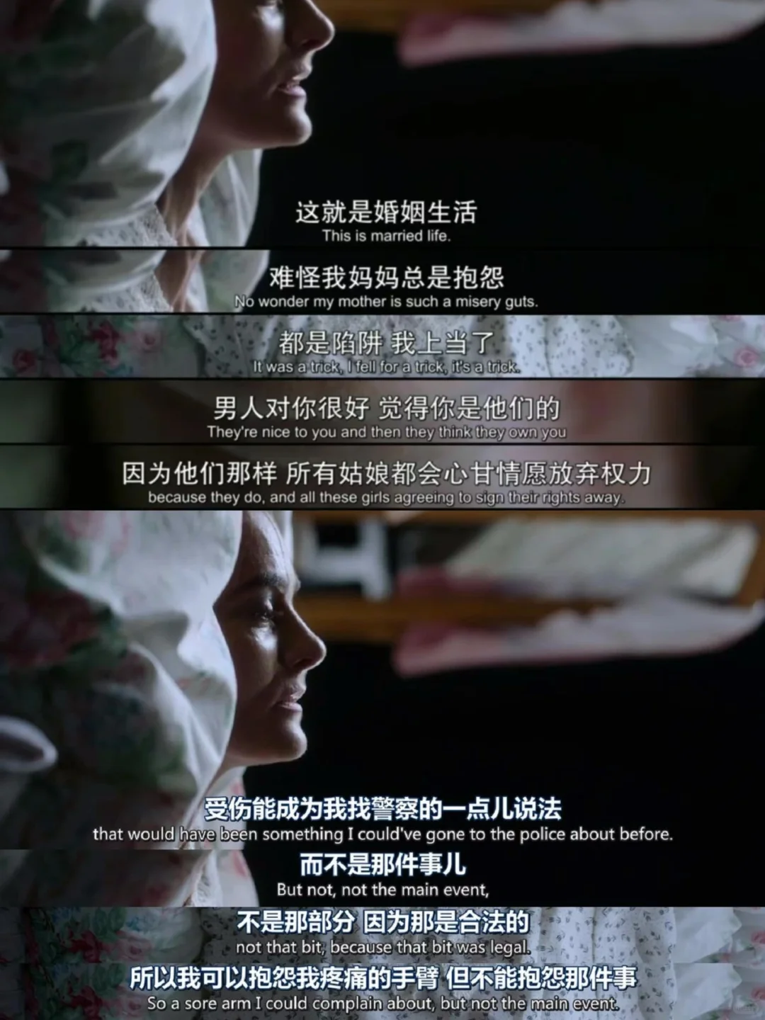 BBC神剧，八位女性讲述自己的觉醒故事