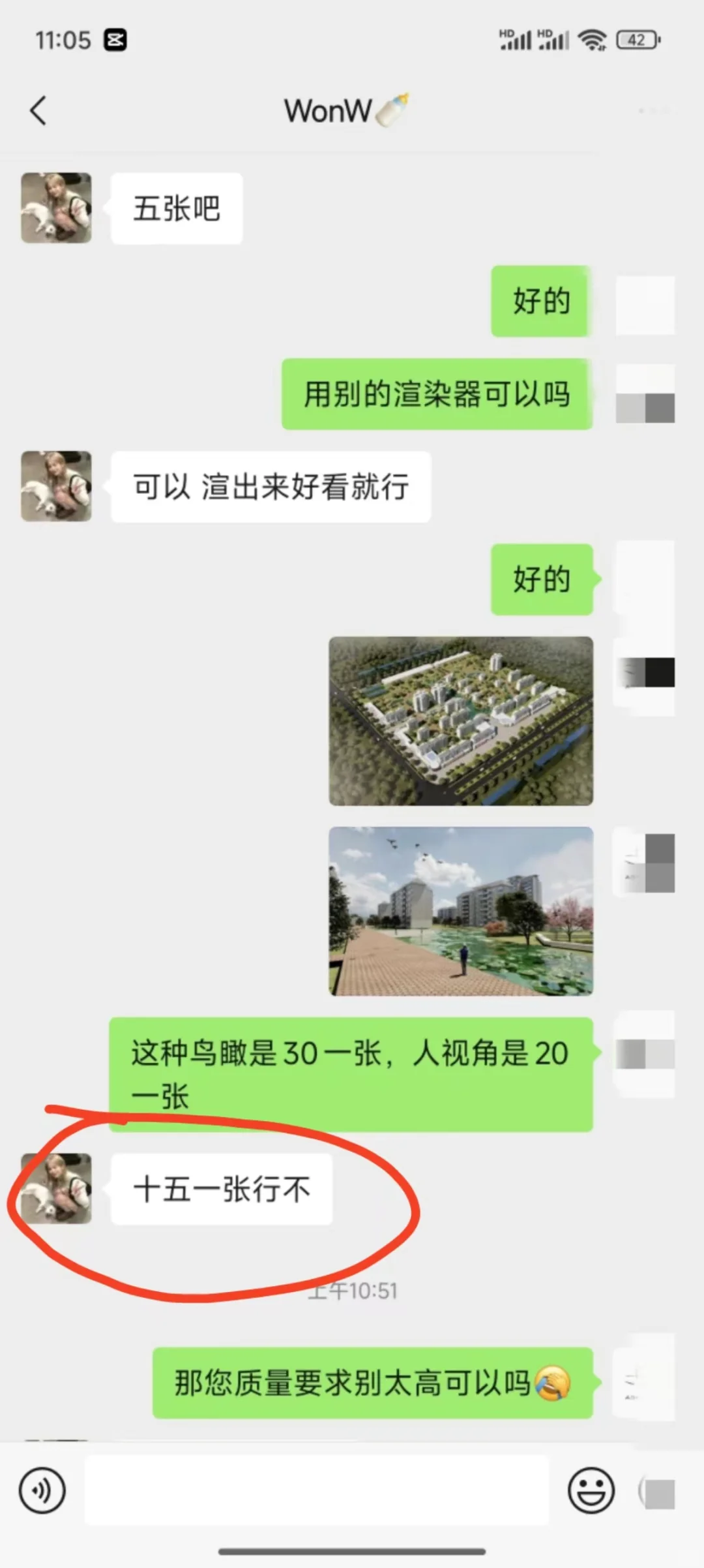 15元一张还想要自行车？