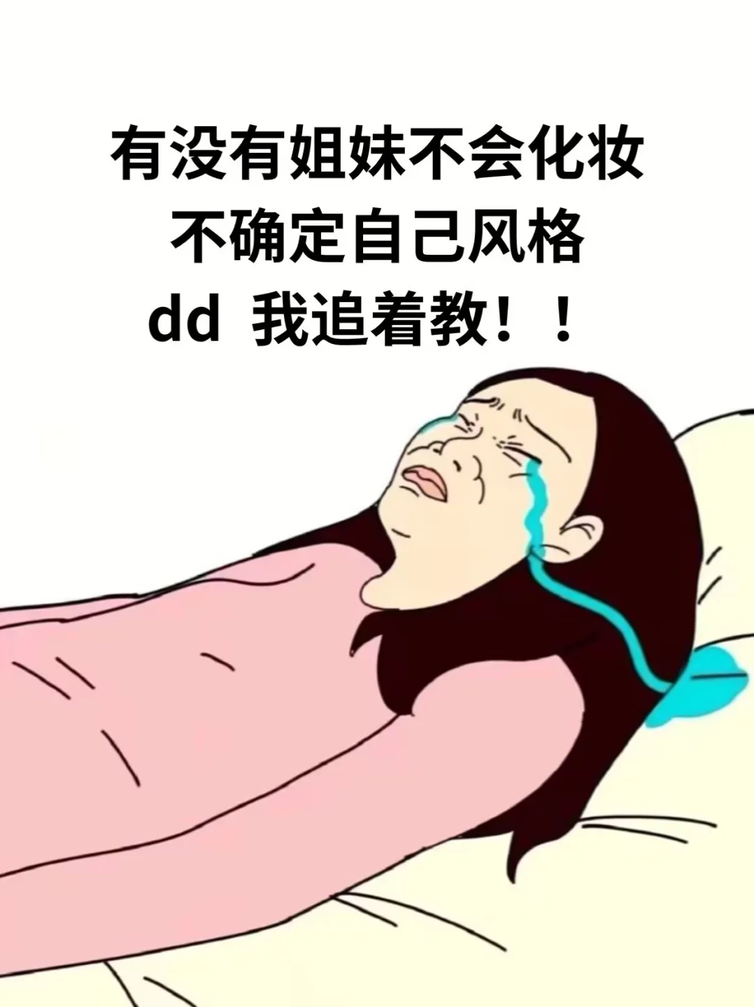 方圆脸才是天选脸型