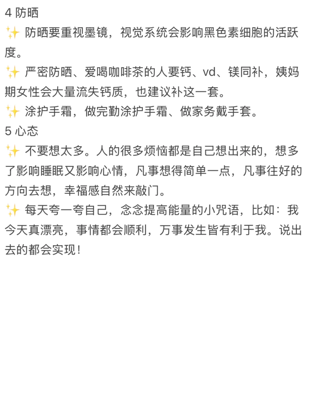美女都是狠角色Ⅰ大家都是养成系美女