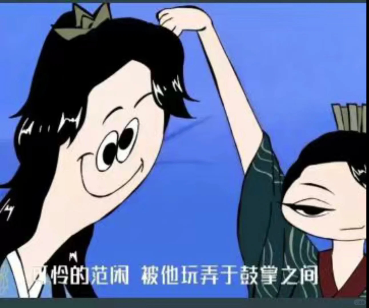 表情包