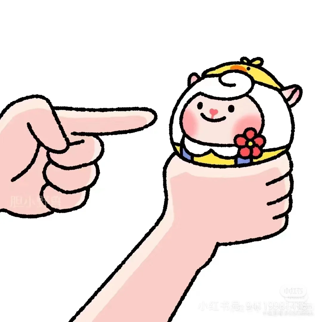 蛋仔派对搞笑表情包（三）