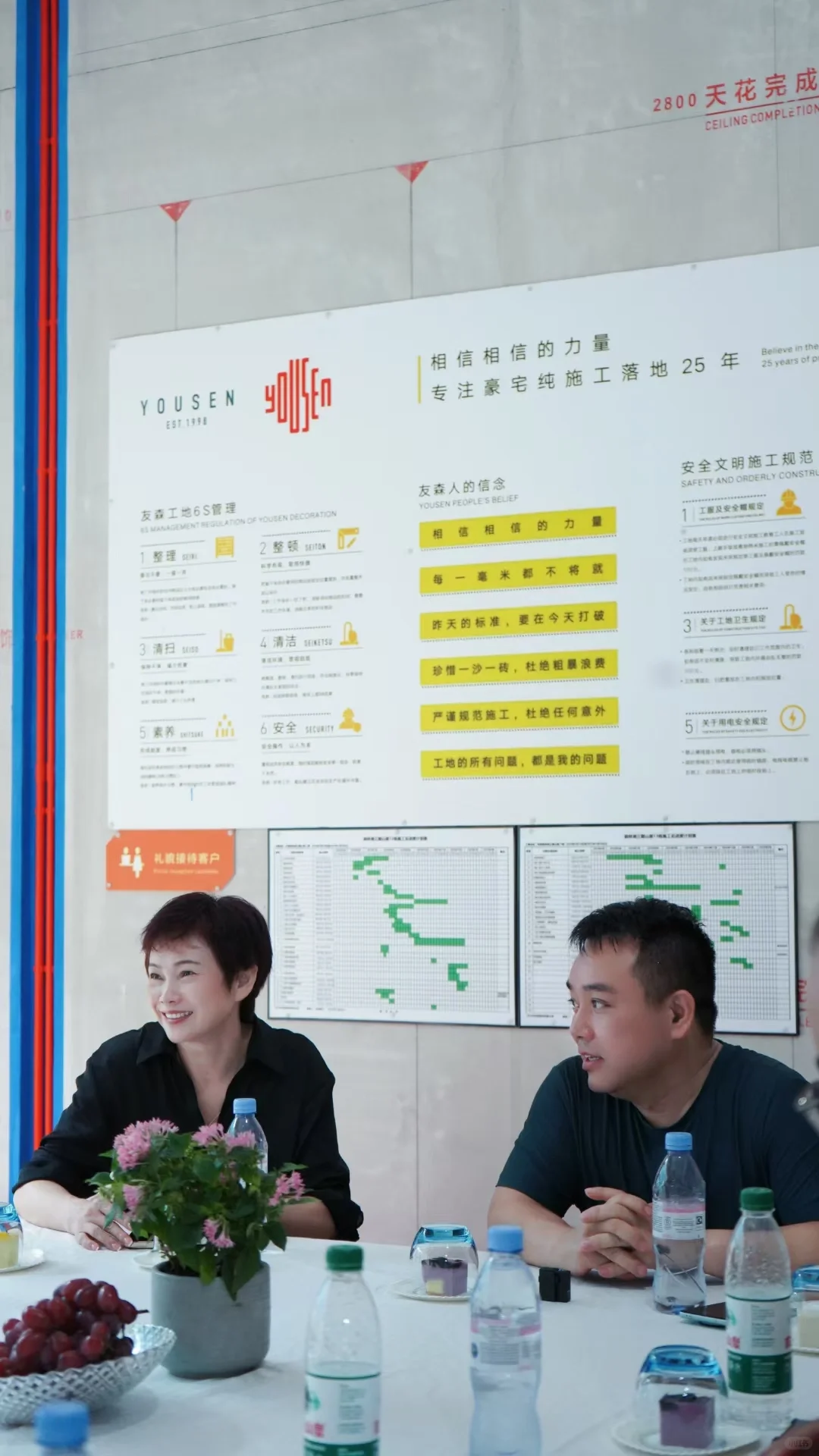 东莞森林湖，别墅工地沙龙！