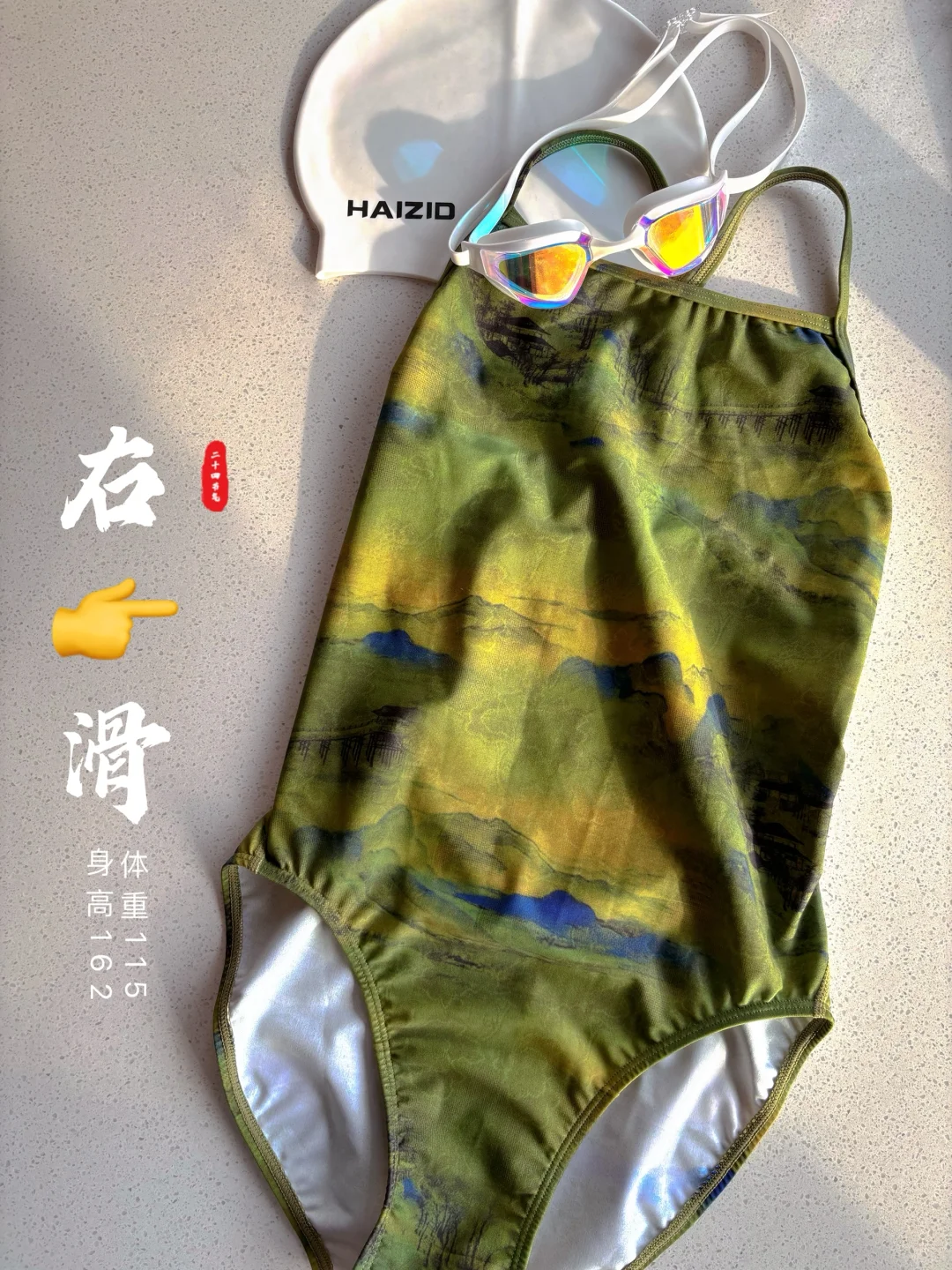 小红书讲究的不就是一个真实么